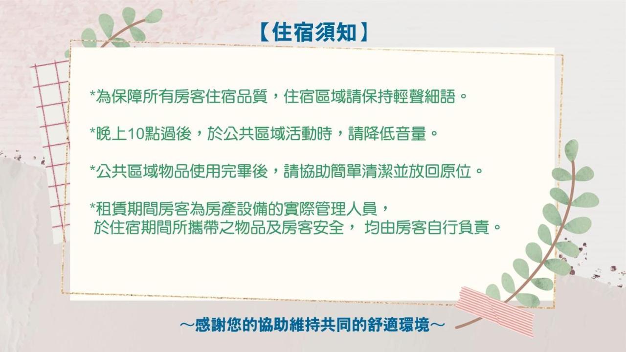 Tainan Suite 1 Luaran gambar